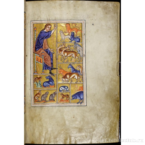 Абердинский бестиарий. Адам дает имена животным