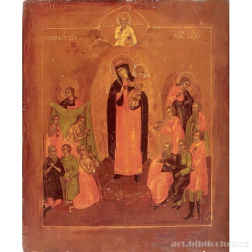 Икона Божией Матери «Всех скорбящих Радость»