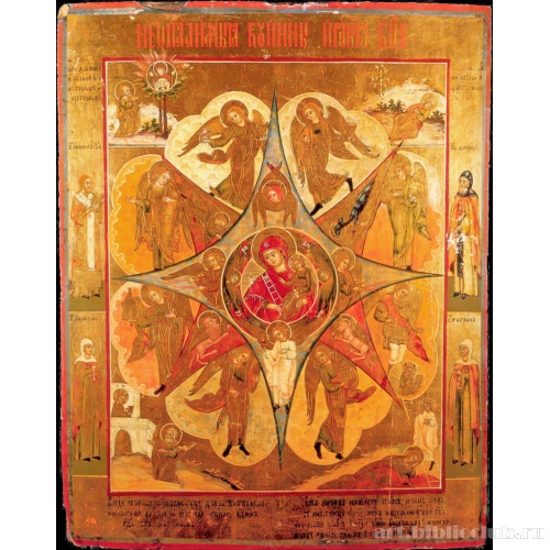 Икона Божией Матери «Неопалимая Купина»