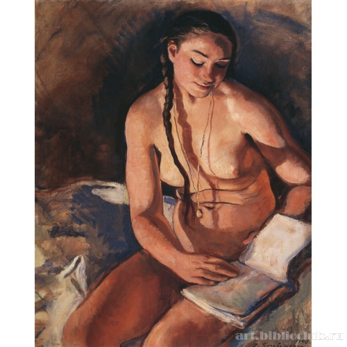 Обнаженная с книгой