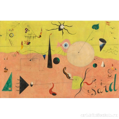 Каталонский пейзаж. Охотник