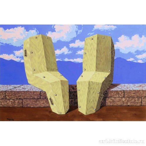 В один прекрасный вечер