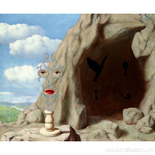 Главная встреча