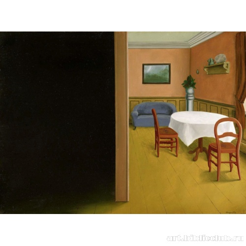 Голос тишины