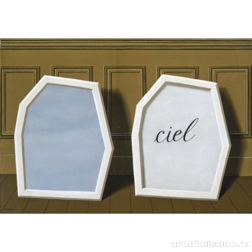 Дворец занавесей III