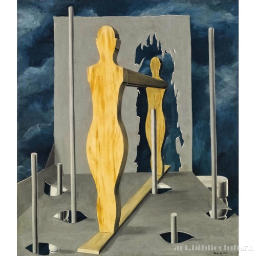 Дом предсказаний