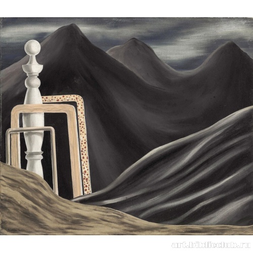 Дух странствий