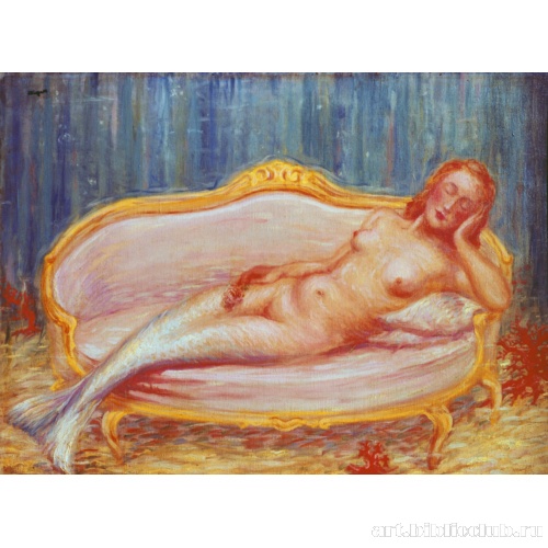 Запретный мир