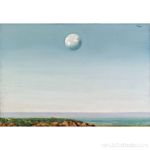 Империя отражения