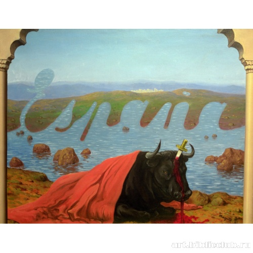 Искусство беседы