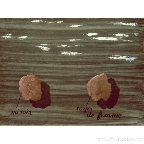 Использование речи