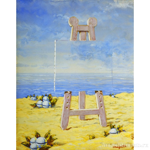 Красивая пленница