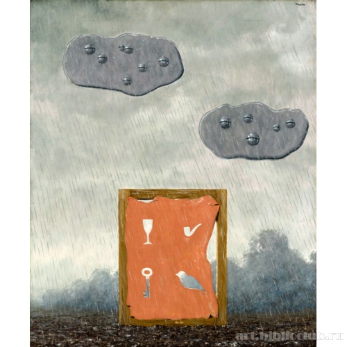 Назначение