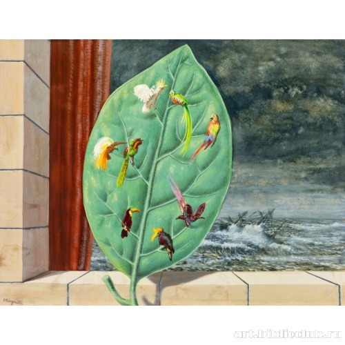 Назначение