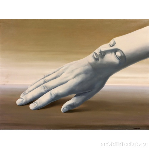 Нескромные драгоценности