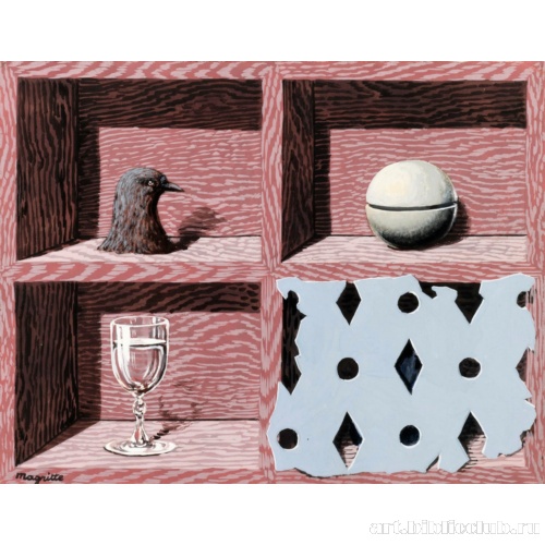 Ночной музей