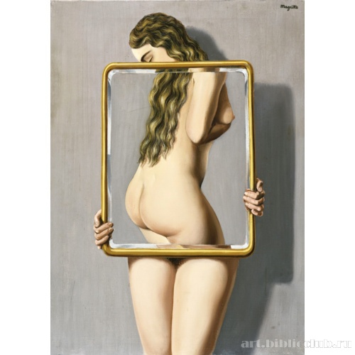 Опасные связи