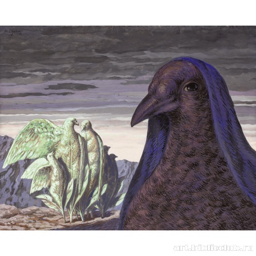 Прекрасный принц