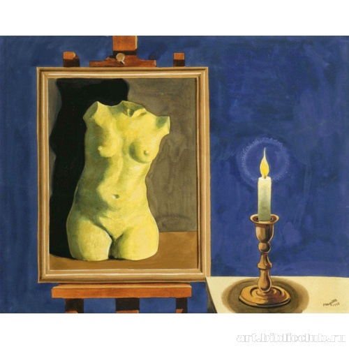 Свет совпадений