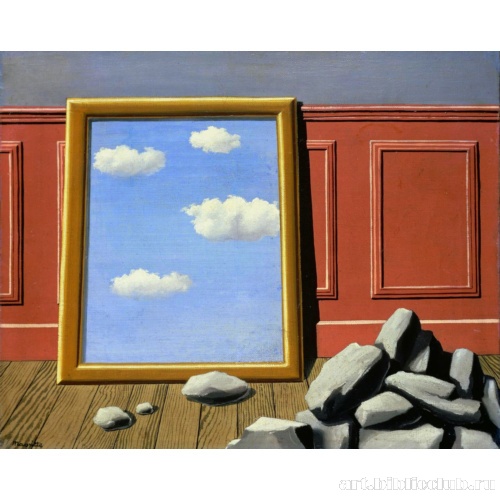 Секретный пейзаж