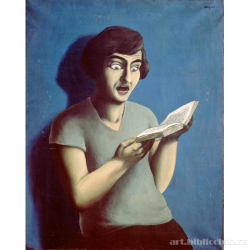 Увлеченная читательница