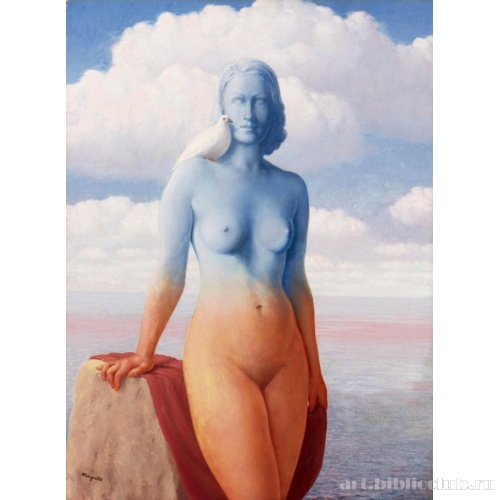 Черная магия