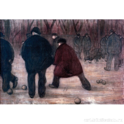 Игроки в кегли