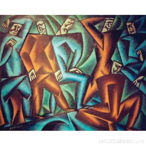 Композиция с шестью фигурами