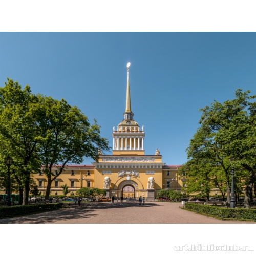 Здание Главного Адмиралтейства