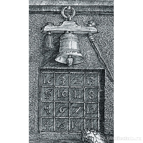 Меланхолия. Фрагмент