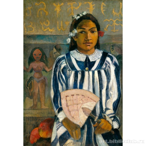 Предки Техуры