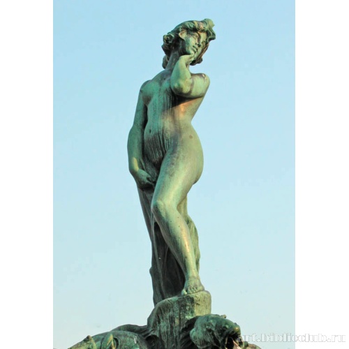 Хавис Аманда