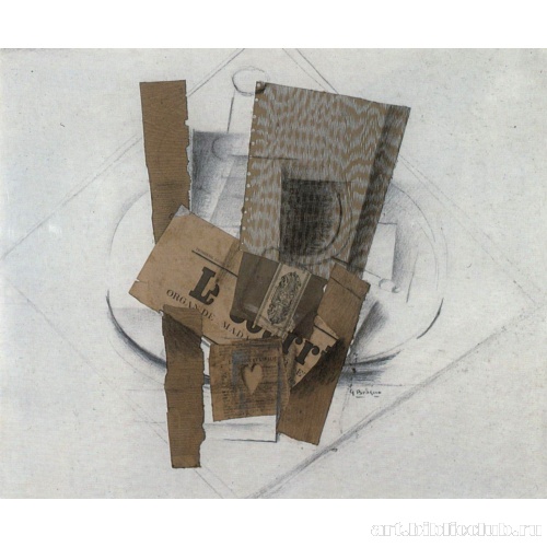 Газета, бутылка, пакет с табаком