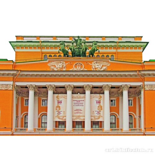 Фрагмент главного фасада