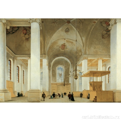 Интерьер церкви св. Анны в Харлеме