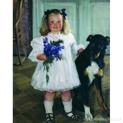 Портрет И.Б. Кустодиевой с собакой Шумкой