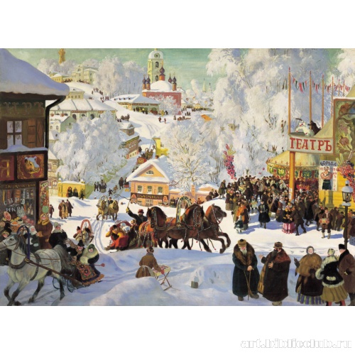 Масленица (Масленичное катание)