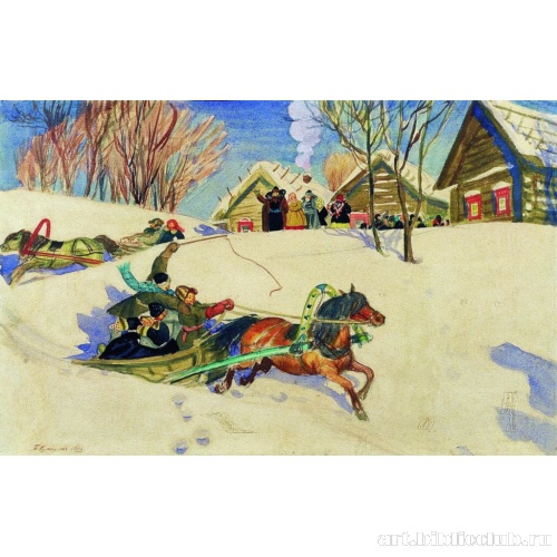 Масленица