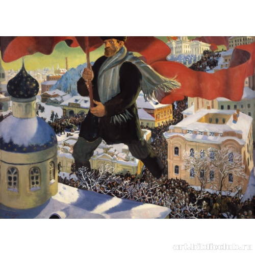 Большевик