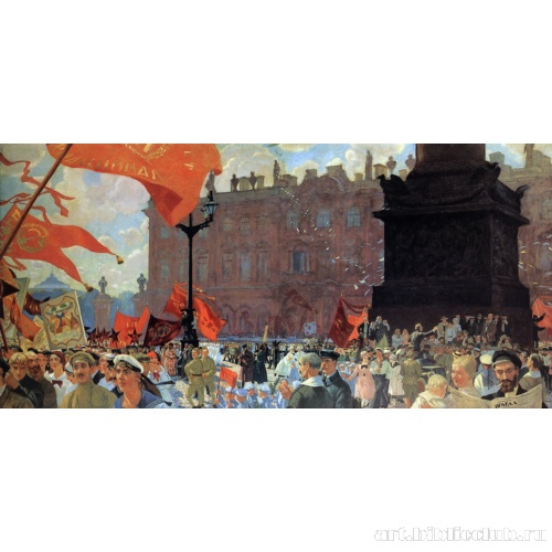 Праздник в честь открытия второго конгресса Коминтерна 19 июля 1920 года. Демонстрация на площади Урицкого