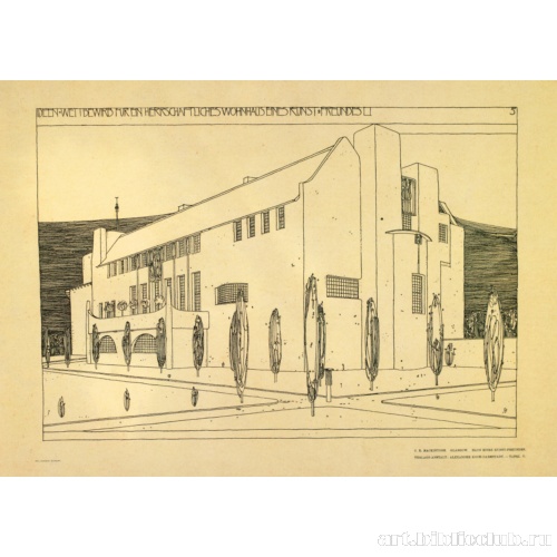 Эскиз Дома любителя искусств