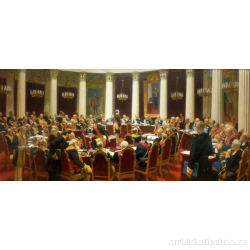 Торжественное заседание Государственного Совета 7 мая 1901 года в честь столетнего юбилея со дня его учреждения