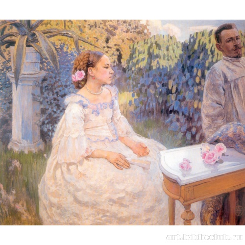 Автопортрет с сестрой