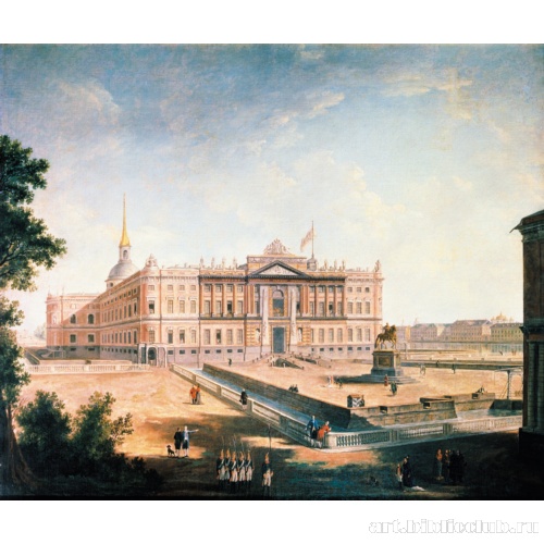 Вид на Михайловский замок и площадь Коннетабля в Петербурге