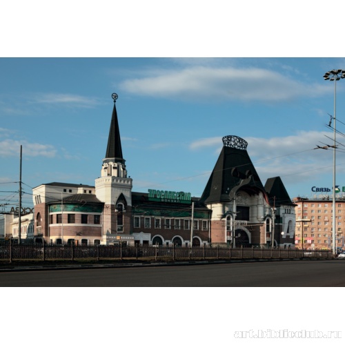 Ярославский вокзал