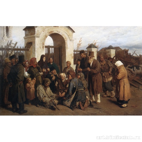 Нищие певцы (Богомольцы)