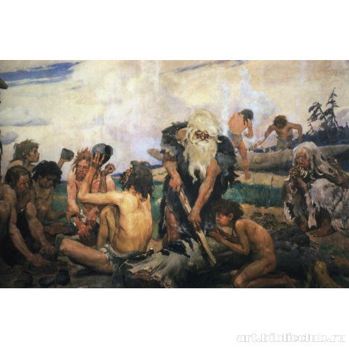 Каменный век. Фрагмент фриза