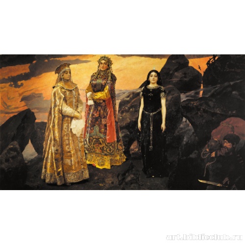 Три царевны подземного царства