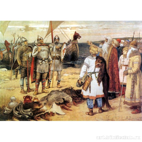 Варяги