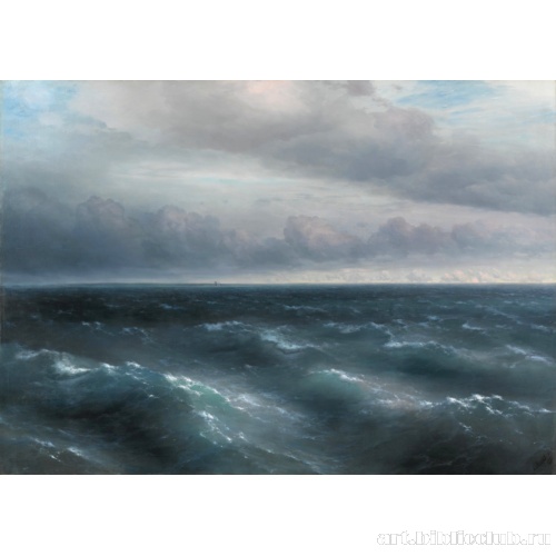 Черное море (На Черном море начинает разыгрываться буря)